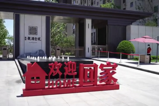 探访澳森·观澜壹号